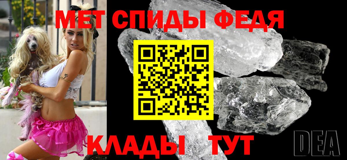 Амфетамин VHQ Красноярск