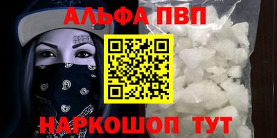 мяу мяу мука Новоалтайск