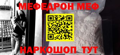 ALPHA-PVP Новоалександровск