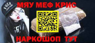 мдма Ноябрьск
