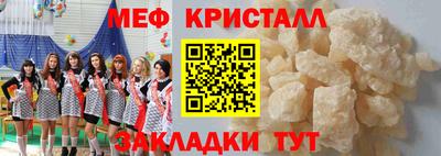 гидра Ногинск