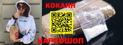 гидра Ногинск