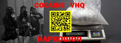 гидра Ногинск
