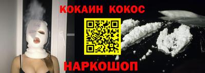 мяу мяу мука Новоалтайск