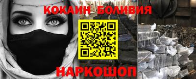 мдма Ноябрьск