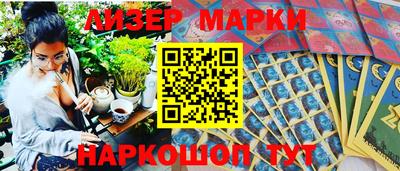 ALPHA-PVP Новоалександровск