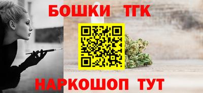 гашишное масло Нижний Тагил