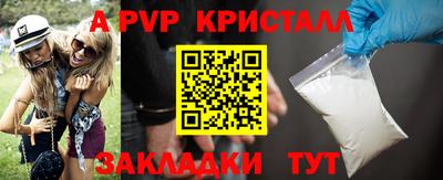 мяу мяу мука Новоалтайск