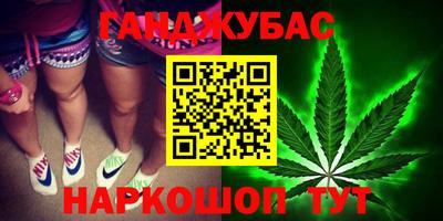 гашишное масло Нижний Тагил