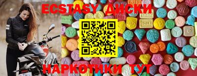мяу мяу мука Новоалтайск