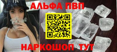 мяу мяу мука Новоалтайск