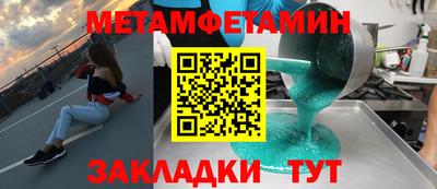 мяу мяу мука Новоалтайск