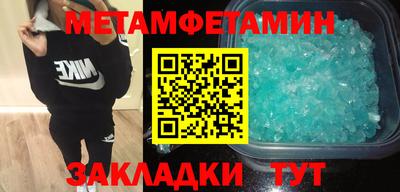 гидра Ногинск