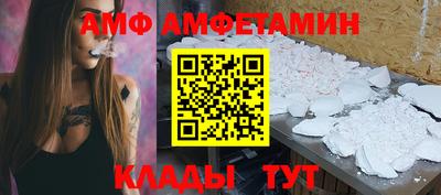 мдма Ноябрьск