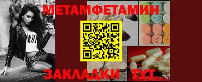 ALPHA-PVP Новоалександровск