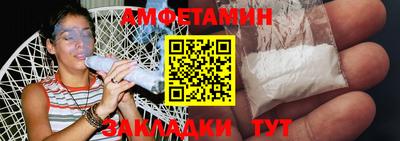 мяу мяу мука Новоалтайск