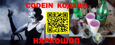 гидра Ногинск