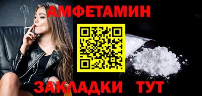 мяу мяу мука Новоалтайск