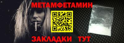 гидра Ногинск