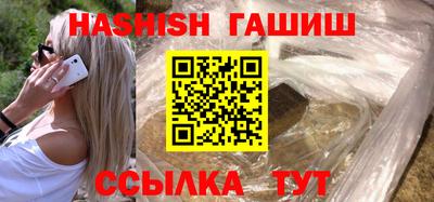 гидра Ногинск