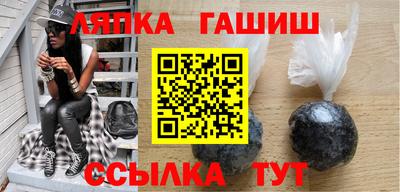 мдма Ноябрьск