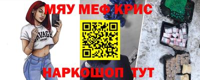 ECSTASY Норильск