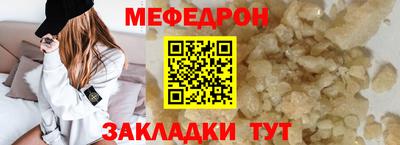 ALPHA-PVP Новоалександровск