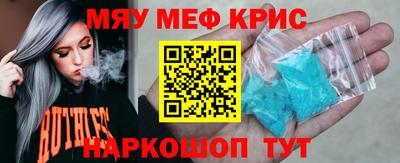 ALPHA-PVP Новоалександровск