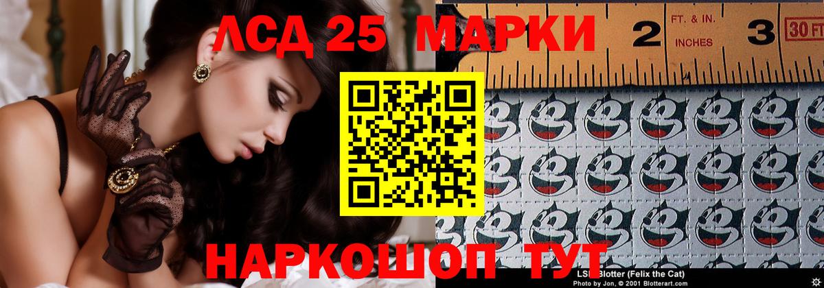 Лсд 25 экстази ecstasy Красноярск