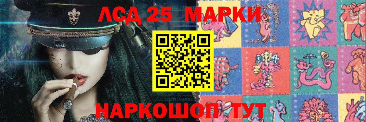 ЛСД экстази ecstasy  ЛСД экстази  Красноярск  МЕГА маркетплейс  Вход с VPN 