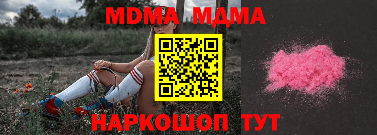 ГАШ  Героин  Бошки Шишки  Красноярск  Вход с VPN  Меф кристаллы 
