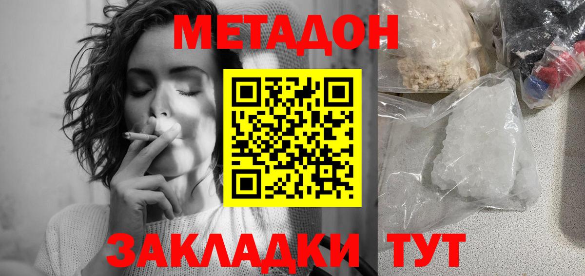 Alpha PVP Красноярск