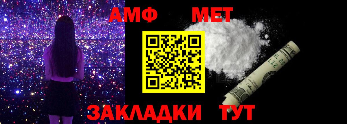 Первитин витя Красноярск