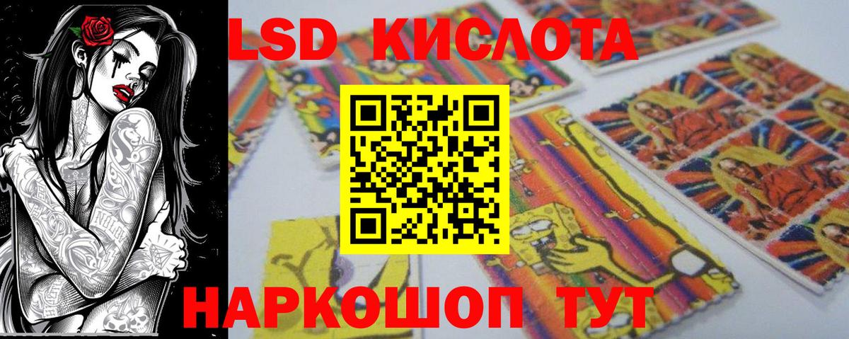Наркотические марки  Вход с VPN  Красноярск  Марки NBOMe 1500мкг 