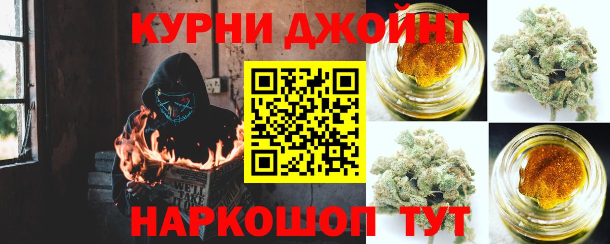 Канабис семена  Вход с VPN  Бошки Шишки семена  Шишки марихуана ГИДРОПОН  Шишки марихуана план  Красноярск 