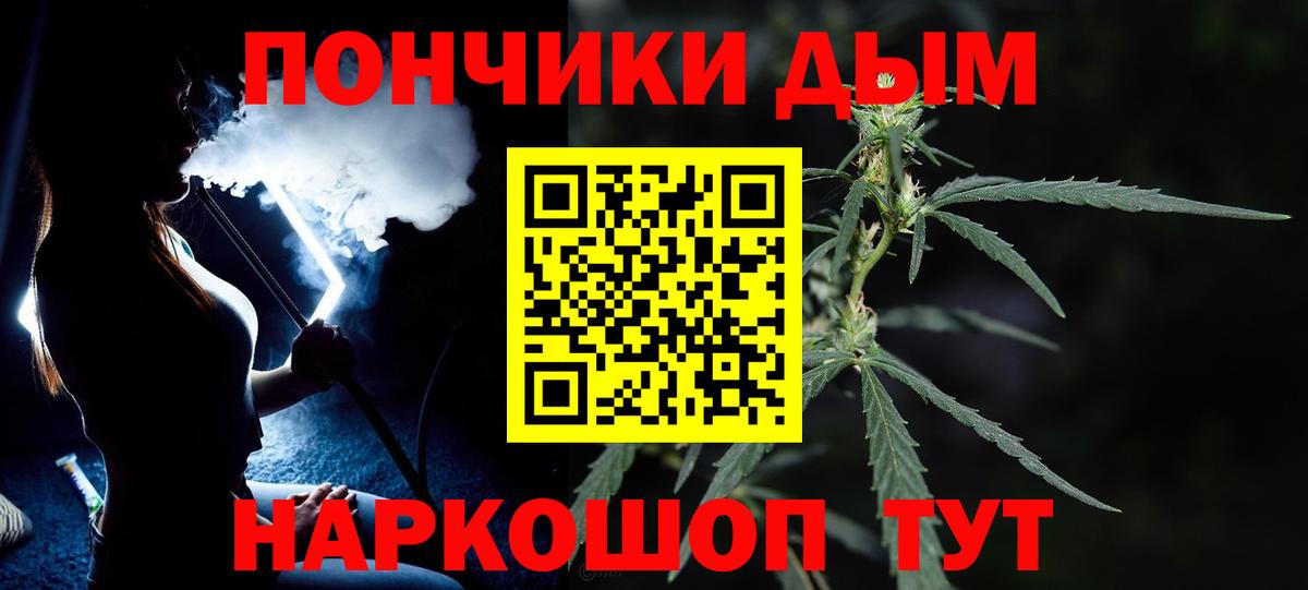 Марихуана OG Kush Красноярск